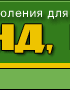 ����� �� ������